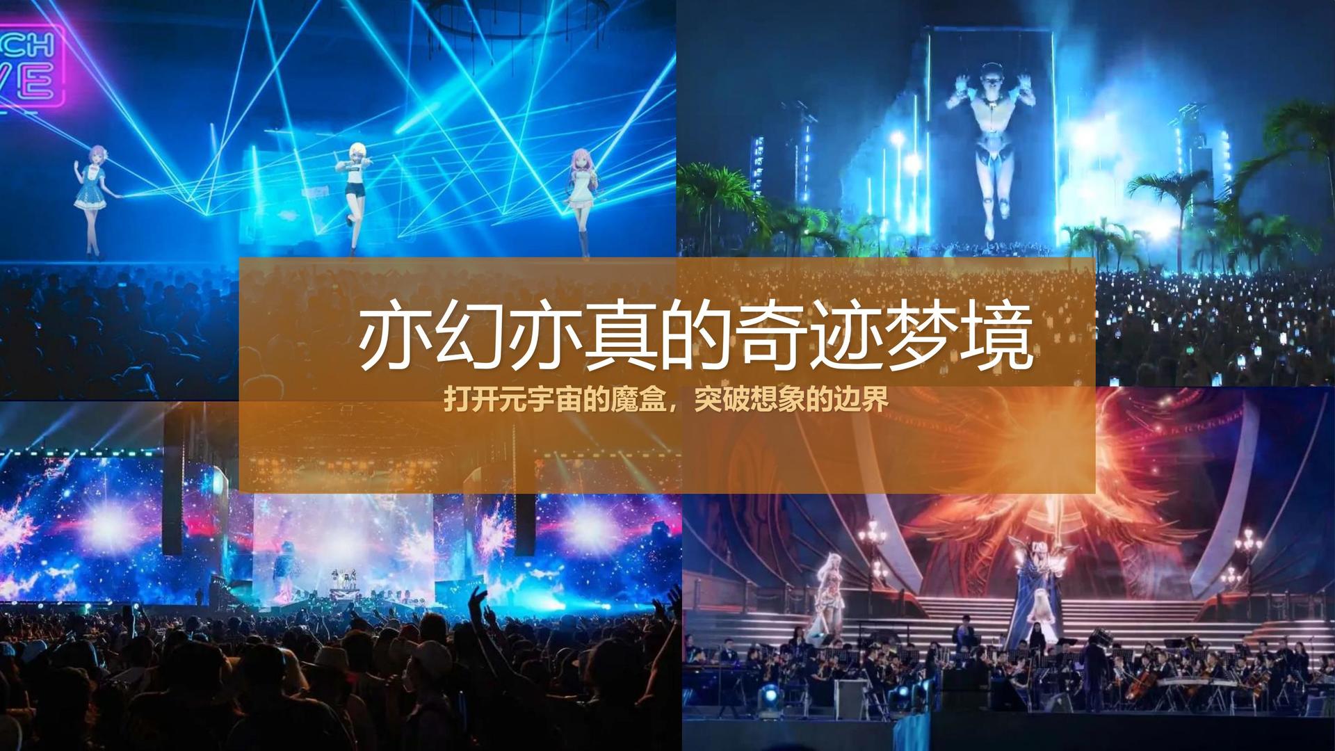 景盛传媒文化参与文化产业高峰论坛并发表主题分享