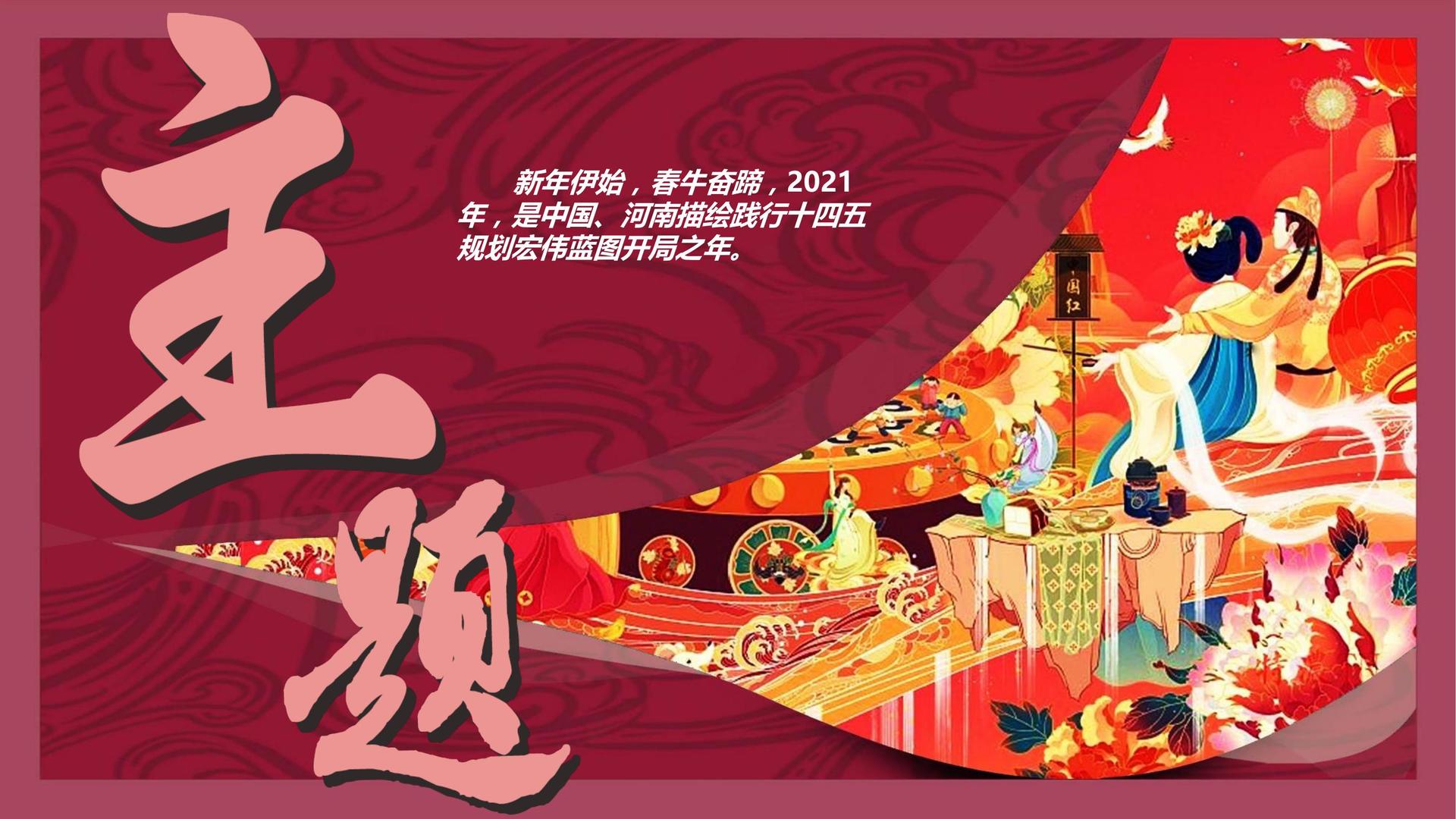 景盛传媒文化主办“数字时代文化创新”行业论坛